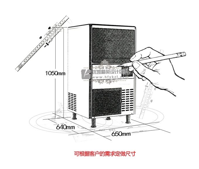 17新款YK-81A方形冰制冰機 