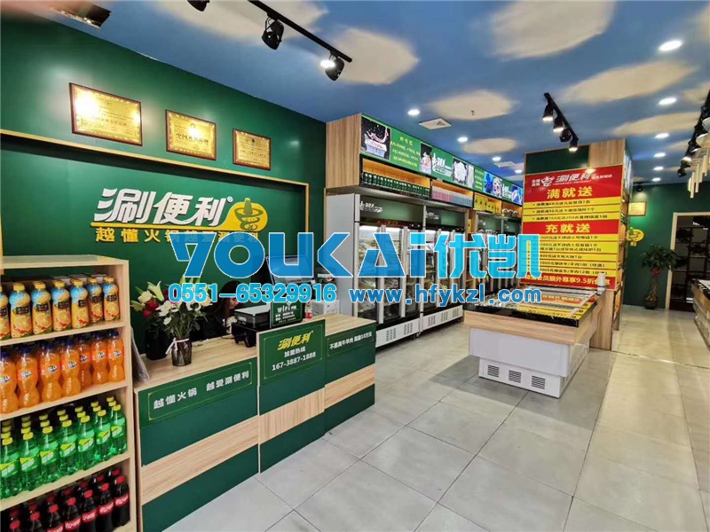 山東臨沂火鍋燒烤食材超市冷柜,海鮮火鍋材料加盟店冷凍柜保鮮柜案例