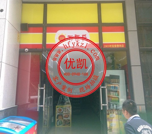 深圳萬臣氏便利店冷藏柜案例