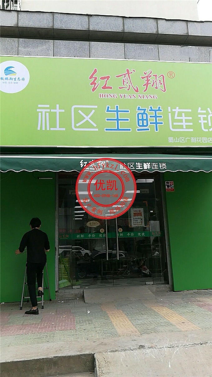 生鮮連鎖店案例1