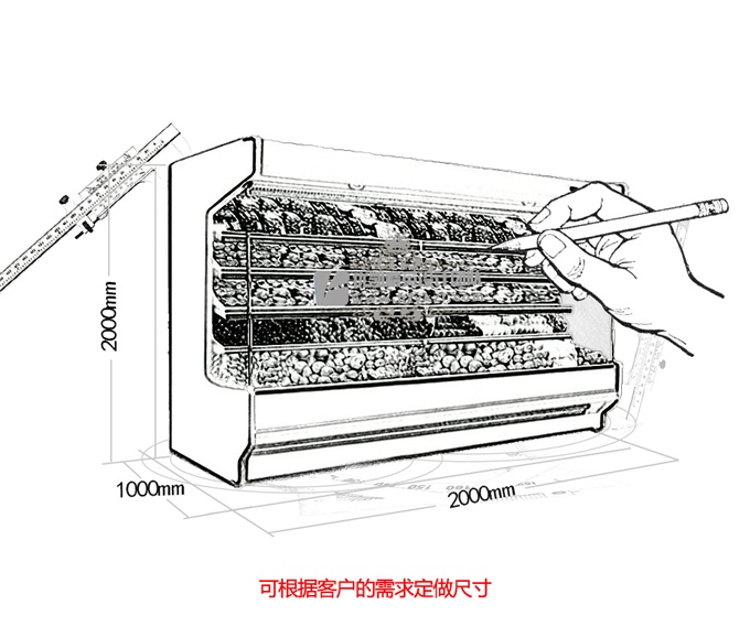 SG-A2型水果保鮮柜（暢銷產品）