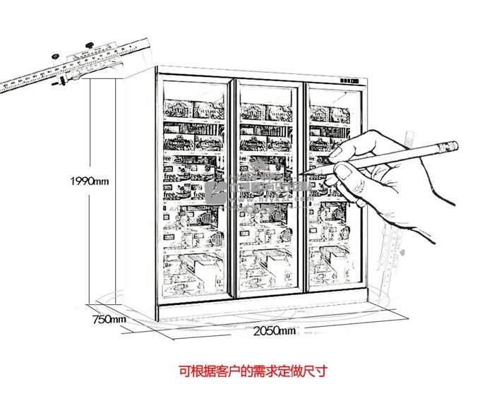 三門分體風冷冷凍展示柜