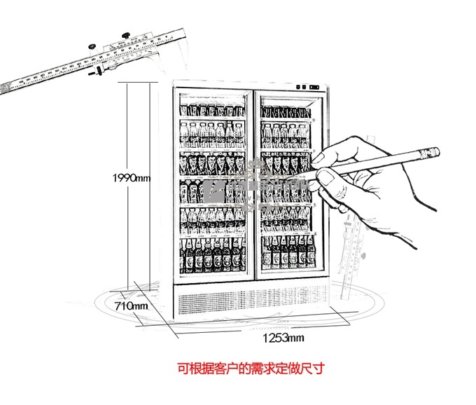 二門整機風冷飲料展示柜（底置壓縮機）