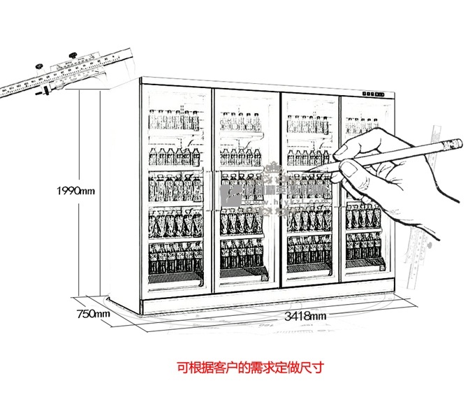 四門分體帶門風幕柜（外置機）