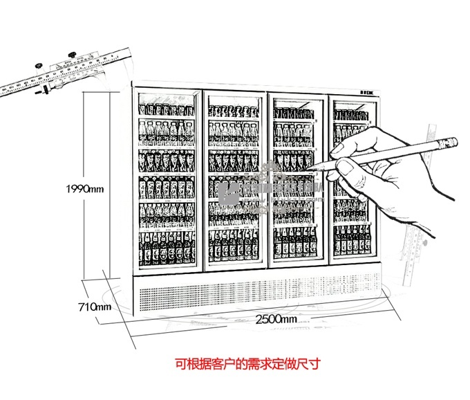 四門整機風冷飲料展示柜（底置壓縮機）