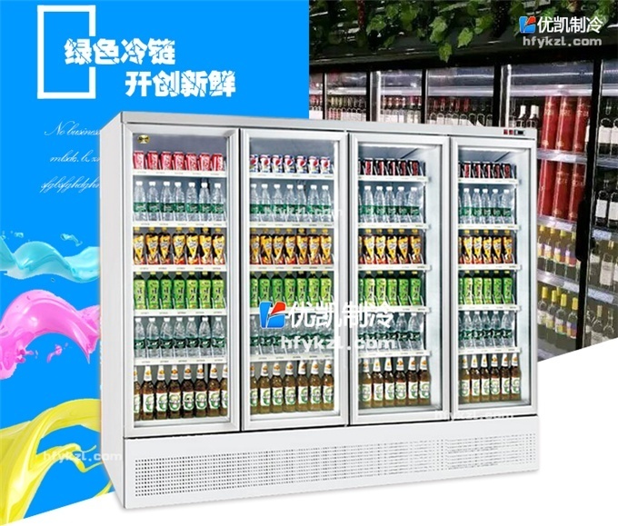 四門風冷飲料展示柜