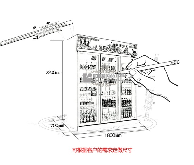 BL-D型三門便利店專用冷柜 