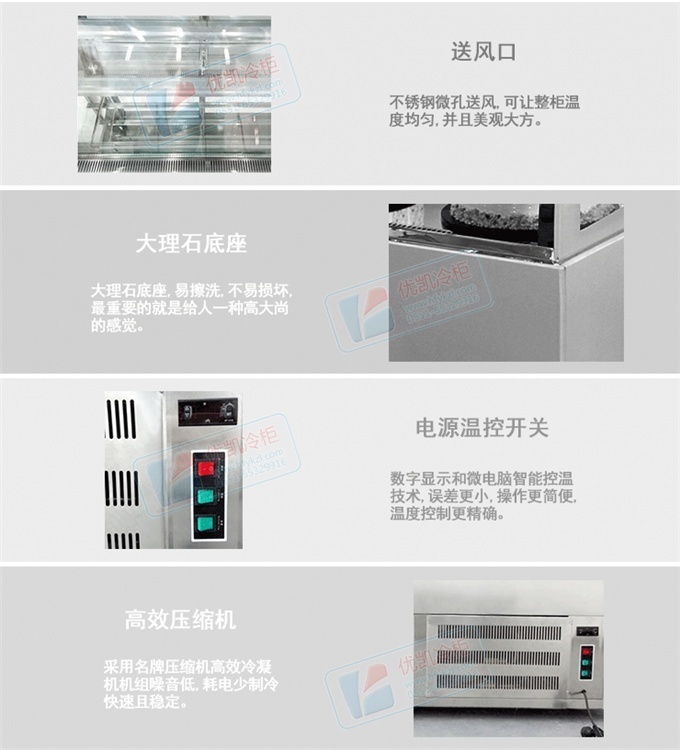 蛋糕柜產品細節