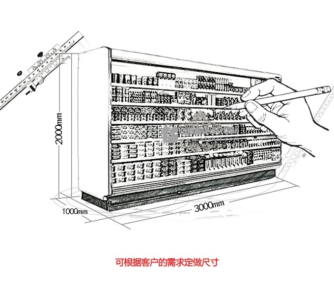 LF-W型風幕柜