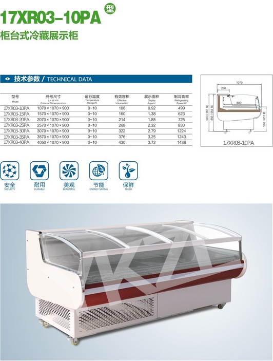 17XR03-10PA