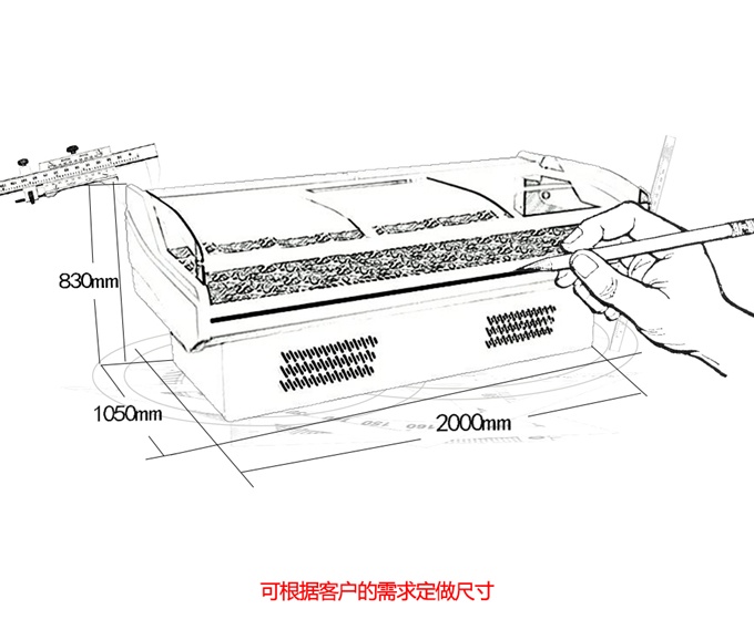 XR-C型鮮肉柜