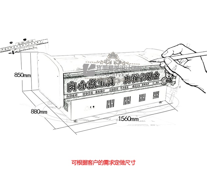 XR-H型鮮肉柜